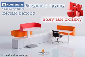Свой Дизайн (Изготовление корпусной мебели)