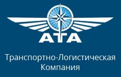 Услуги перевозки грузов