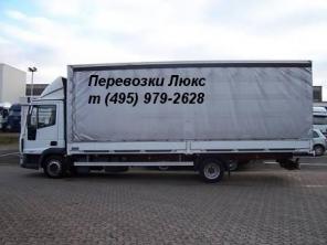 ВПЕРВЫЕ! Любые автомобильные грузоперевозки 5 тонн.
