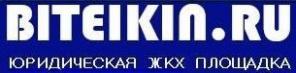 Юридическая ЖКХ площадка для решения жилищных проблем.
