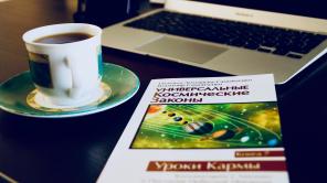 Городской семинар "Сила Воли, как инструмент достижения Успеха во всех сферах жизни человека"