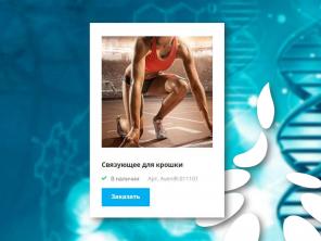Связующее для резиновой крошки в Севастополе
