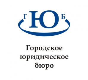 от консультаций до представления интересов в судах