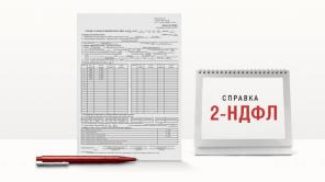 КУПИТЬ 2НДФЛ В КАЗАНИ