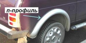 Вибропласт, виброизоляция, вибролисты, тюнинг