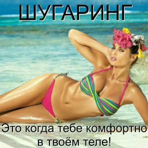 Приглашаю на шугаринг, скрабирование, бритье на масле