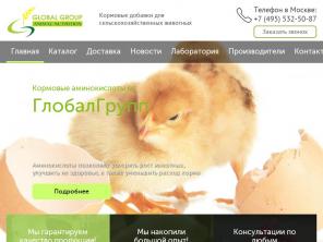 Кормовые добавки для сельскохозяйственных животных