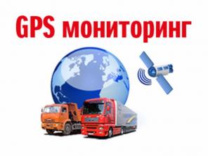 Установка глонасс мониторинга на ваш автомобиль