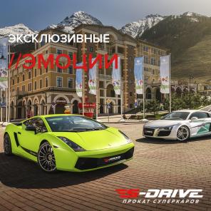 Специальный GT-TOUR на суперкаре по Сочи