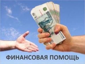 Кредит без предоплаты даже с просрочками по текущим кредитам