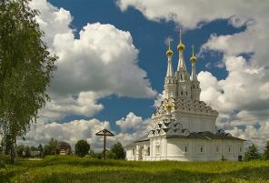 Экскурсии по Смоленску, Вязьме
