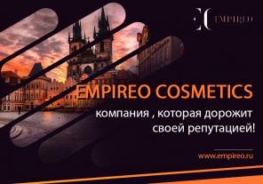 Элитные духи от Чешской компании "Empireo cosmetics"
