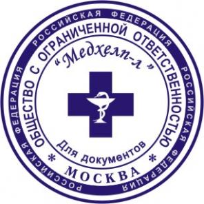 Изготовить печать, штамп у частного мастера