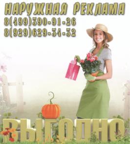 Печать на футболках в Люберцах вышивка на бейсболках в Жулебино