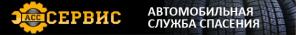 Выезд автомеханика на дорогу, парковку, гараж клиента