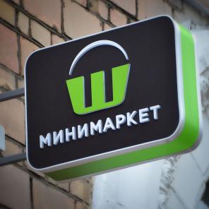 Изготовление панели-кронштейна любой сложности в Москве и МО