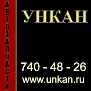 СЕРВИС и ЗАПЧАСТИ для Иномарок . 8-903-783-79-02