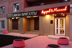 Детский маникюр