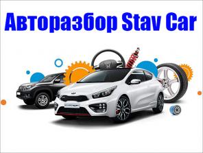 Автозапчасти, выкуп авто, авторемонт и ТО .