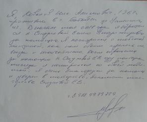 Экстрасенс Елена Селезнева выход из трудных ситуаций