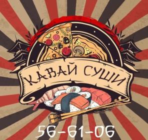 Доставка японских и итальянских блюд в Ижевске.