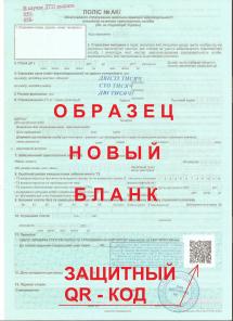 Страхование