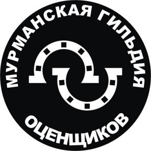 независимая оценка стоимости имущества и ущерба
