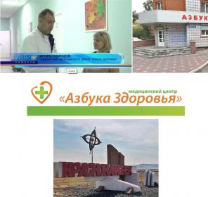 Универсальный цифровой рентгеновский комплект появился в ООО «МЦ «Азбука Здоровья»