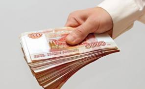 Профессиональная помощь в получении кредита