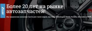 Компания «АВТО Z» ждет новых клиентов