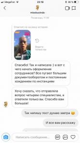 Бухгалтерские услуги, Бухгалтер