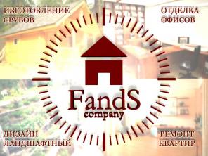 FandS - Качественный ремонт