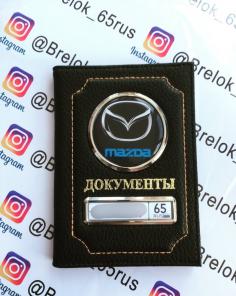 Обложки для автодокументов с логотипом и гос. номером авто!