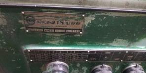 продается токарно-винторезный станок 1К62