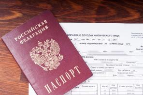 Купить 2ндфл, документы для кредита Екатеринбург