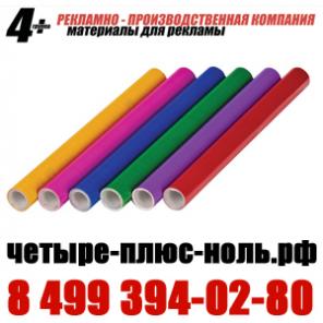 Стенды в Люберцах Roll Up Штендеры Вывески Жулебино Световые панели Кожухово световые короба Некрасовка вывески Выхино