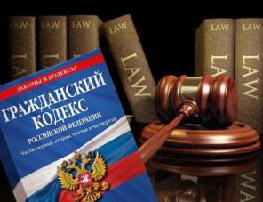 Адвокат по гражданским делам.