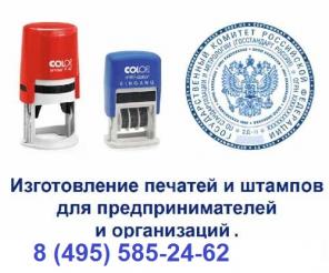 Сделать копию печати по оттиску