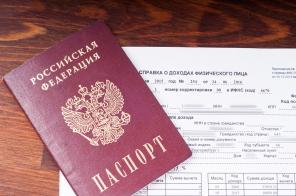 Справка 2ндфл в Екатеринбурге для кредита