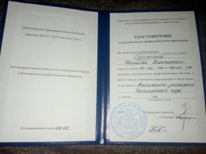 Массаж оздоровительный! 1200 час
