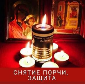 Сильнейшая целительница гадалка России