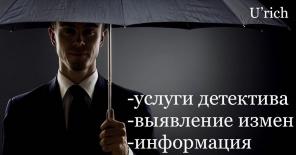 Специальные услуги/все виды юридических услуг