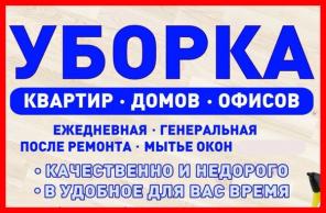 Грузчики Тимуровцы Разнорабочие Переезды Слом