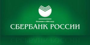 Кредит всем без предоплаты и любой комиссии.Всем регионам ссуда.