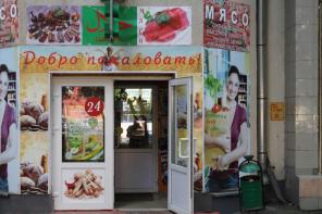 От собственника! Сдается ПСН площадью 220 м2, г. Москва, Огородный проезд, д. 19, метро Бутырская