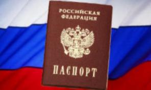 Консультация по Миграции Гражданство РФ..Оформление РВП.ВИД. Без очередей