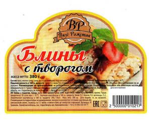 Производство самоклеек