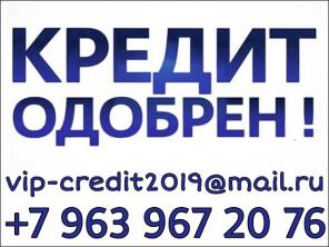 Кредит наличными от частного инвестора.