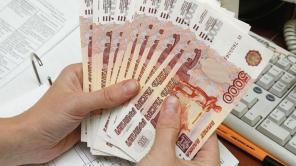 Кредит на большие суммы. Мы работаем за откат. Предоплаты у нас нет, ни какой.