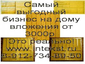 Формы для декоративного камня
